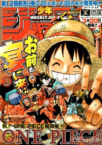 在《海贼王》1000话之际请允许我再安利一下这部漫画