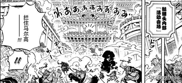 在《海贼王》1000话之际请允许我再安利一下这部漫画