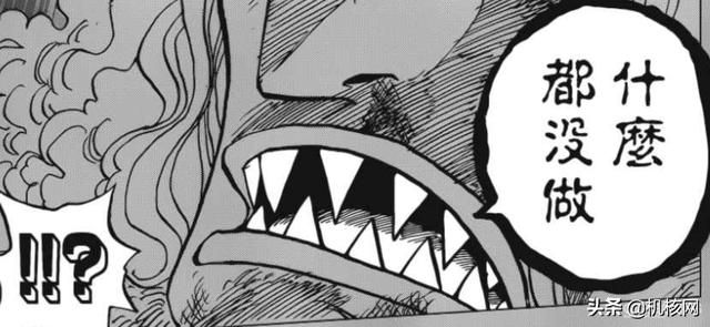 在《海贼王》1000话之际请允许我再安利一下这部漫画