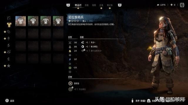 在提前试玩了《地平线:西之绝境》后,我悬着的心总算是放了下来