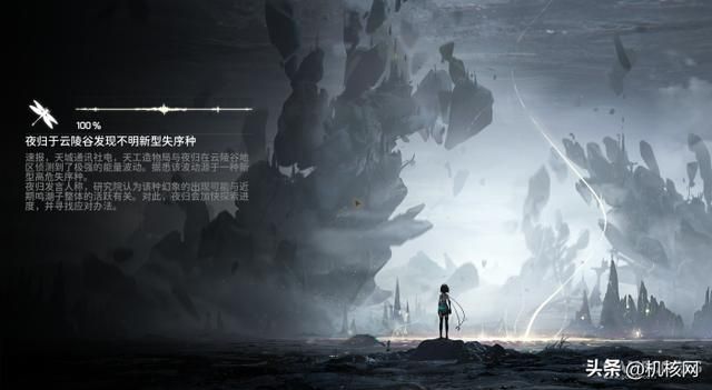 在试玩了《鸣潮》之后,我感受到了一种令人振奋的“野心”