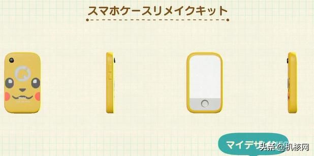 在这里,我收集了点《集合啦!动物森友会》的图给你看