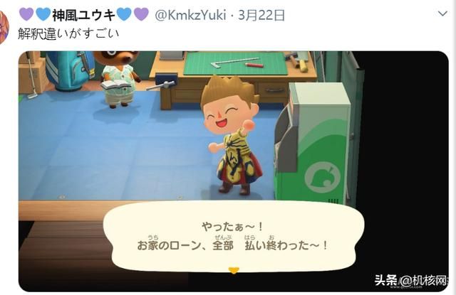 在这里,我收集了点《集合啦!动物森友会》的图给你看