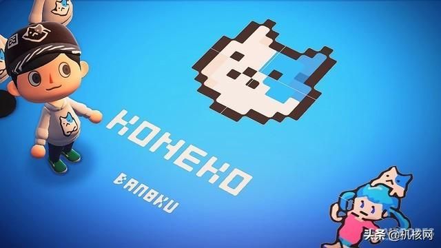 在这里,我收集了点《集合啦!动物森友会》的图给你看