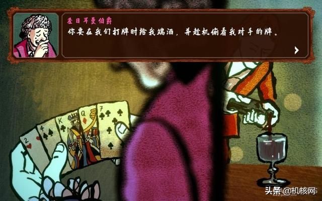 坑蒙拐骗连环套,还是戒赌有妙招:小评《千爵史诗》