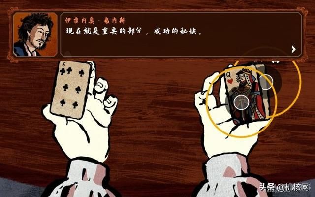 坑蒙拐骗连环套,还是戒赌有妙招:小评《千爵史诗》