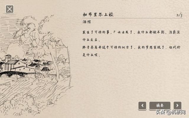 坑蒙拐骗连环套,还是戒赌有妙招:小评《千爵史诗》