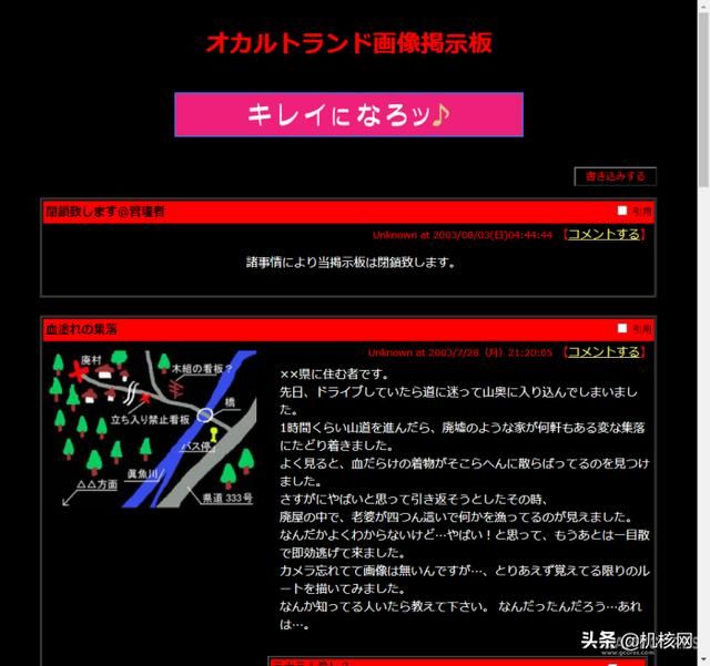 基于日版的《死魂曲》剧情解析