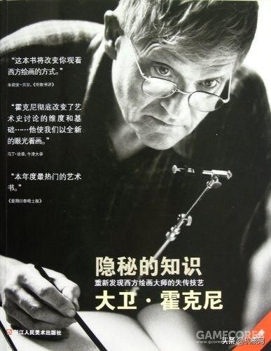 墨比斯创作的秘密——摄影图片的系统性使用