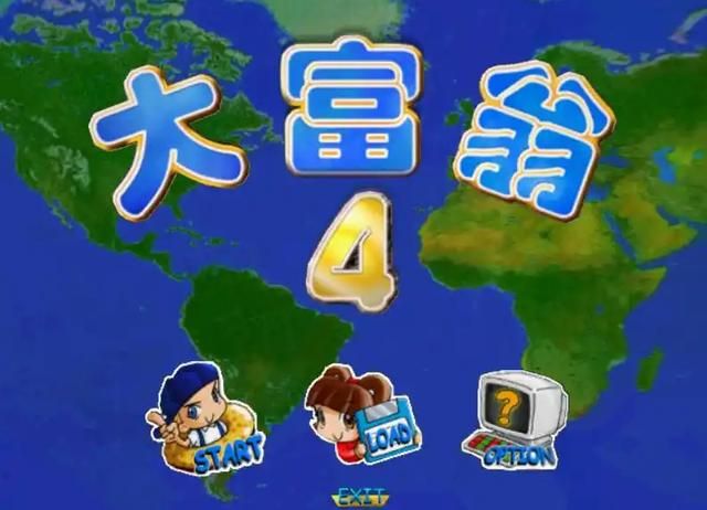 大富翁4:那些刻进DNA的魔性台词,你还能记起多少?