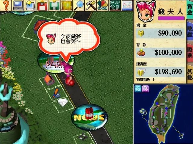 大富翁4:那些刻进DNA的魔性台词,你还能记起多少?