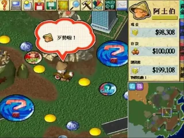 大富翁4:那些刻进DNA的魔性台词,你还能记起多少?