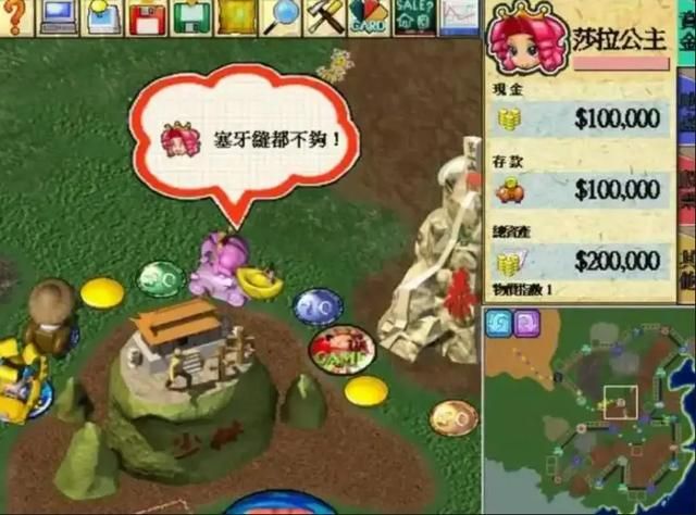 大富翁4:那些刻进DNA的魔性台词,你还能记起多少?