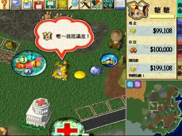 大富翁4:那些刻进DNA的魔性台词,你还能记起多少?