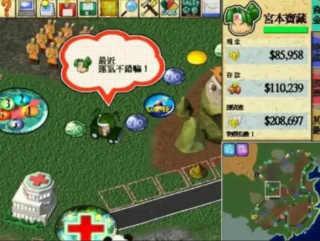 大富翁4:那些刻进DNA的魔性台词,你还能记起多少?