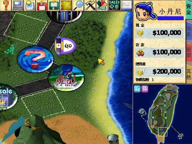 大富翁4:那些刻进DNA的魔性台词,你还能记起多少?