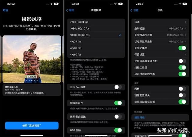 大屏、性能强、长续航，iPhone 14 Plus 会打动你吗？