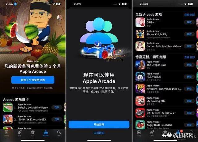 大屏、性能强、长续航，iPhone 14 Plus 会打动你吗？