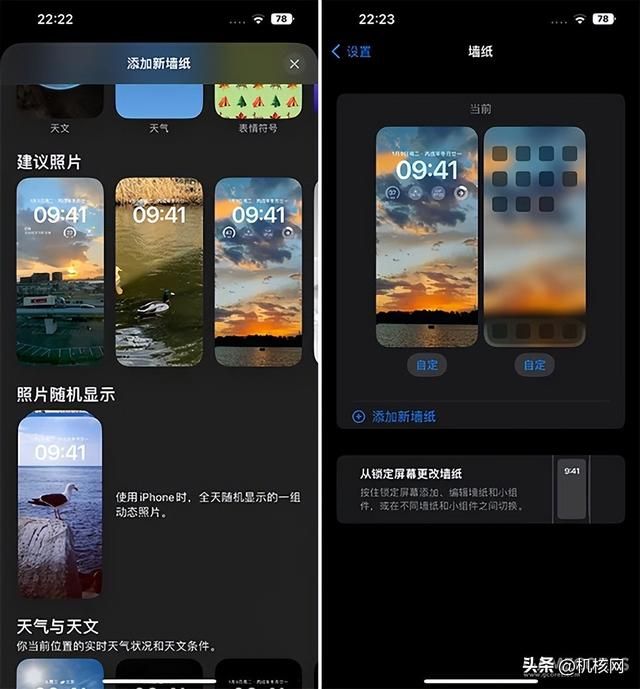 大屏、性能强、长续航，iPhone 14 Plus 会打动你吗？