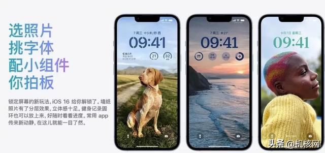大屏、性能强、长续航，iPhone 14 Plus 会打动你吗？