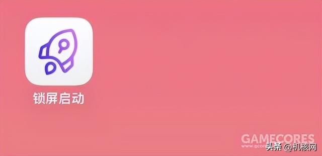 大屏、性能强、长续航，iPhone 14 Plus 会打动你吗？