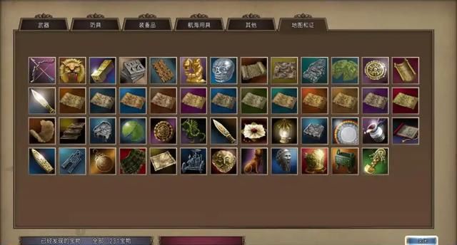 大航海时代 4:从北海到东亚,七个霸者之证的获取难度不可思议!