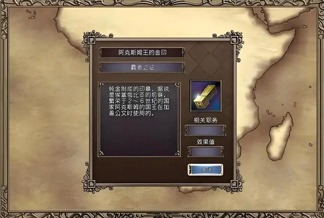 大航海时代 4:从北海到东亚,七个霸者之证的获取难度不可思议!