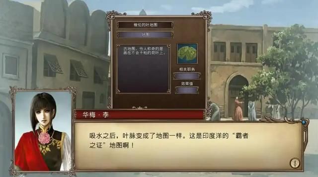 大航海时代 4:从北海到东亚,七个霸者之证的获取难度不可思议!