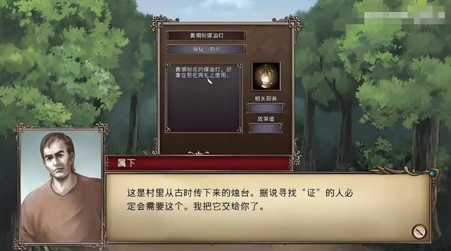 大航海时代 4:从北海到东亚,七个霸者之证的获取难度不可思议!