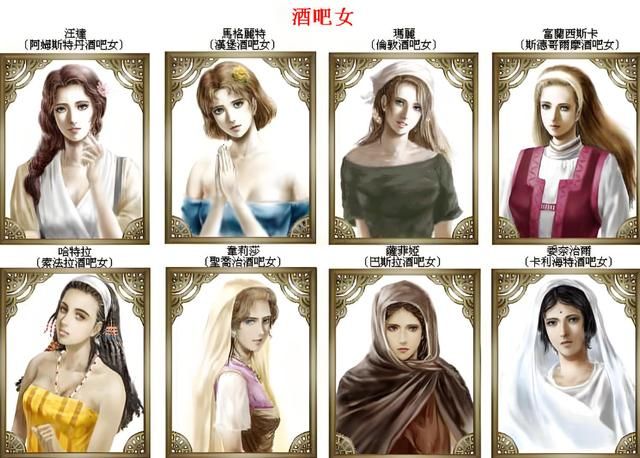 大航海时代 4:从北海到东亚,七个霸者之证的获取难度不可思议!