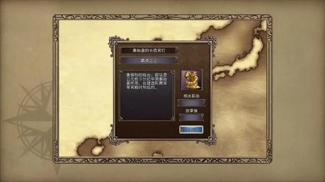 大航海时代 4:从北海到东亚,七个霸者之证的获取难度不可思议!