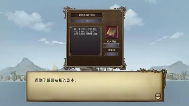 大航海时代 4:从北海到东亚,七个霸者之证的获取难度不可思议!