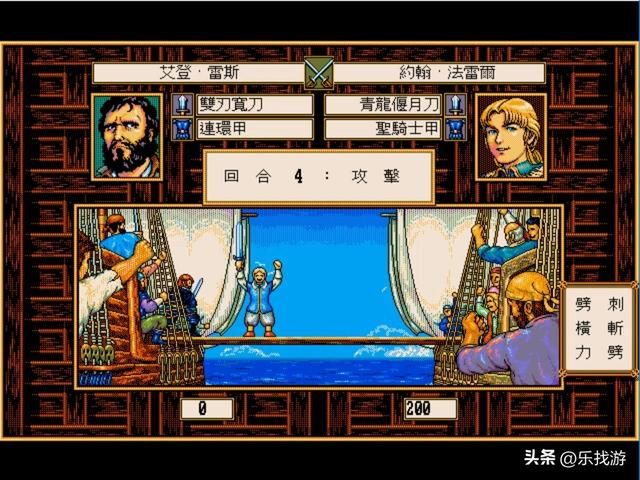 大航海时代2：不用贸易也能赚钱？游戏里的“黑知识”你知道多少