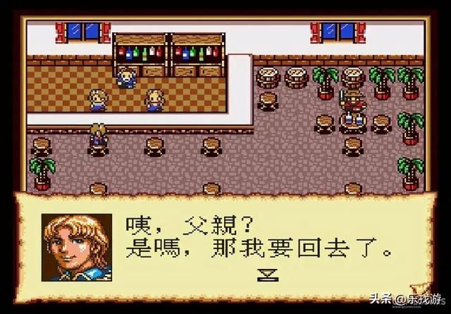 大航海时代2：不用贸易也能赚钱？游戏里的“黑知识”你知道多少