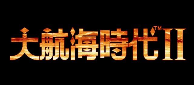 大航海时代2：游戏里藏着“隐形大佬”？90%玩家都栽在这属性上！