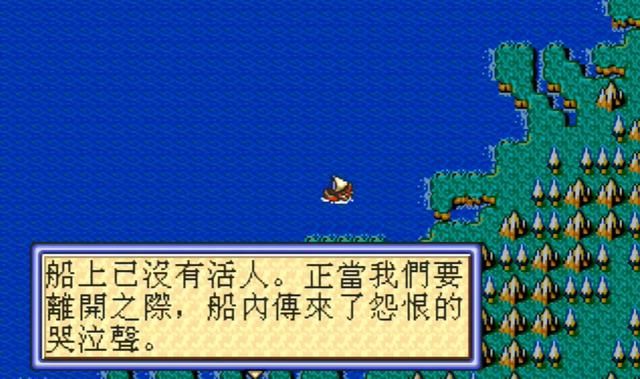 大航海时代2:游戏里藏着“隐形大佬”?90%玩家都栽在这属性上!