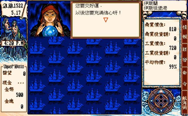 大航海时代2:游戏里藏着“隐形大佬”?90%玩家都栽在这属性上!