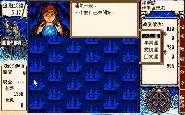 大航海时代2:游戏里藏着“隐形大佬”?90%玩家都栽在这属性上!