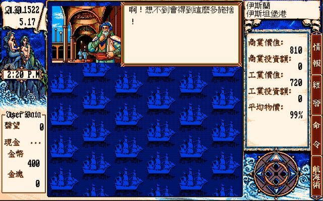 大航海时代2:游戏里藏着“隐形大佬”?90%玩家都栽在这属性上!