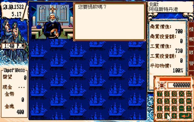 大航海时代2:游戏里藏着“隐形大佬”?90%玩家都栽在这属性上!