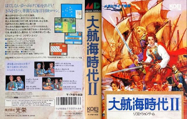 大航海时代2：连配角都是精雕细琢，细节控看了直拍大腿！