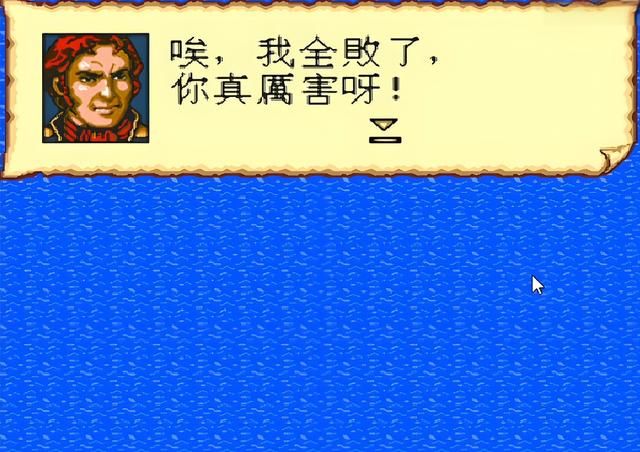 大航海时代2：连配角都是精雕细琢，细节控看了直拍大腿！