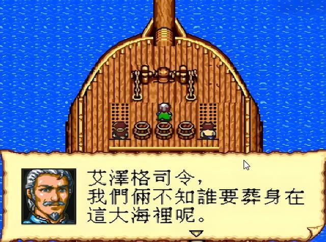 大航海时代2：连配角都是精雕细琢，细节控看了直拍大腿！