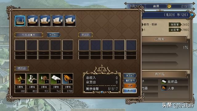 大航海时代4HD:杭州和汉城的遗迹如何开启?它俩的剧情是衔接的