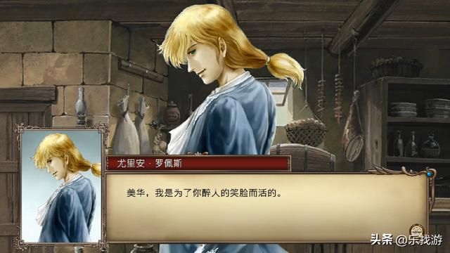 大航海时代4HD:杭州和汉城的遗迹如何开启?它俩的剧情是衔接的