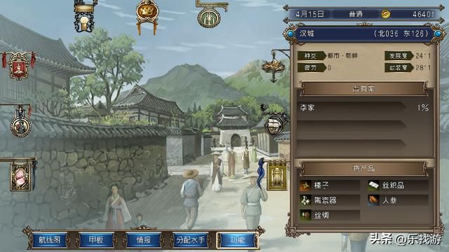 大航海时代4HD:杭州和汉城的遗迹如何开启?它俩的剧情是衔接的