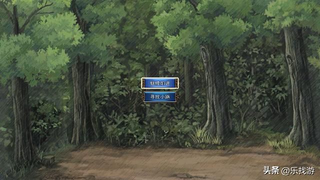 大航海时代4HD:杭州和汉城的遗迹如何开启?它俩的剧情是衔接的