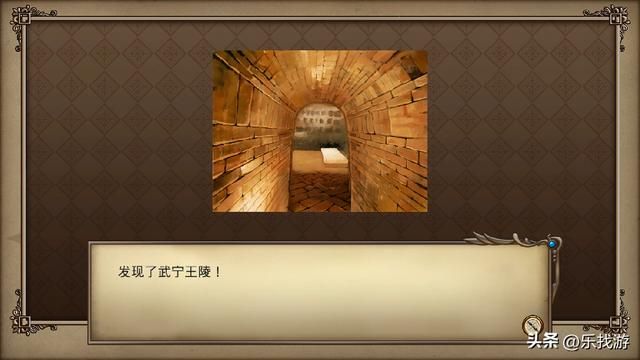 大航海时代4HD:杭州和汉城的遗迹如何开启?它俩的剧情是衔接的