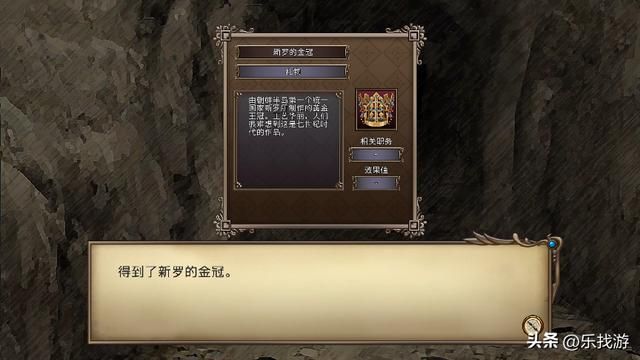 大航海时代4HD:杭州和汉城的遗迹如何开启?它俩的剧情是衔接的