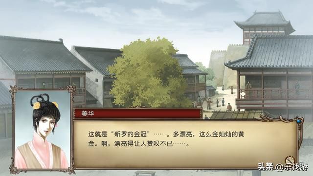 大航海时代4HD:杭州和汉城的遗迹如何开启?它俩的剧情是衔接的